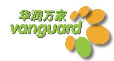 華潤萬家(合作伙伴)